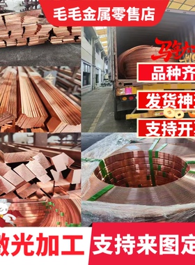 现货C61900铜棒CuAl8Fe3铝青铜板CW303G QAL9-5-1-1抗热耐磨铜管