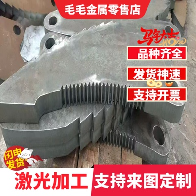 SAPH70 高强度 jsc440w 冷轧卷板 SPFC90M 汽车钢板 S15MC 钢