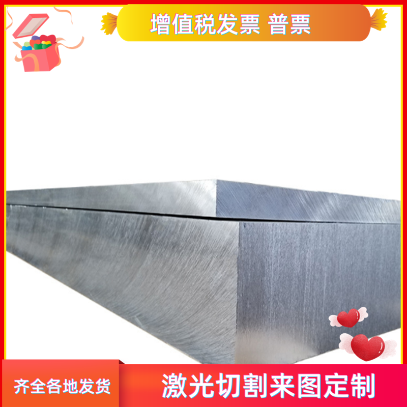 6061铝板 7075T6 5083 2A12T4 5A02 2A14 2A70实心铝棒 薄板厚板