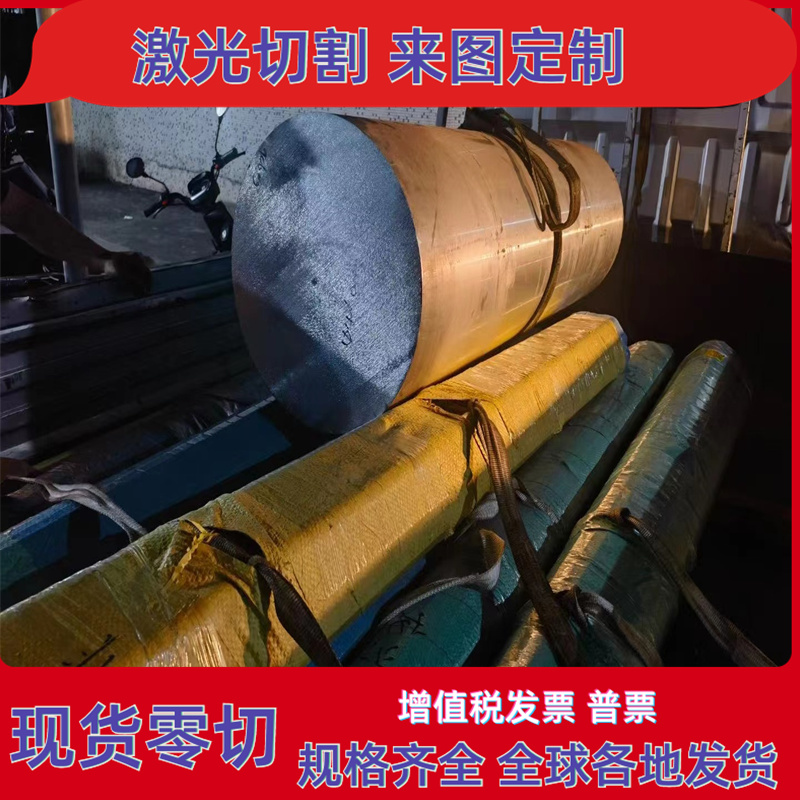 Y08Pb钢棒Y08MnS Y15Pb圆棒Y40Mn Y45MnS Y08 1141易切削圆钢