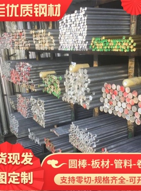 供应铝合金A91085/A91090铝板 铝棒 A1090铝合金带材 铝圆棒