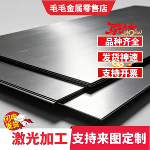 65mn弹簧钢加工60si2mn锰钢板SK85淬火高弹性弹簧钢激光弧形加工