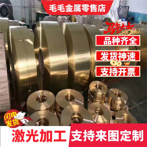 C3604铜棒 HPB59-1 HBI59-1无铅CuZn39Pb3铅黄铜板 铜排 支持零切