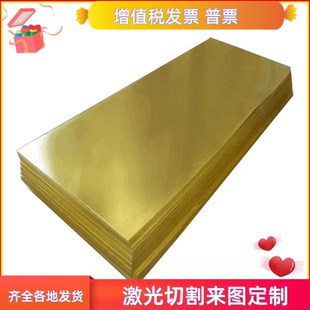 CuSn5Zn5Pb5铅锡青铜棒CuZn34Al2高力黄铜板C61000铜排 价格优惠