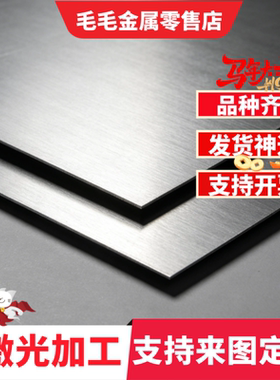 冷轧卷SPCC薄铁皮窄条钢卷平板分条0.15 0.2 0.25 0.3 0.4-3.0mm