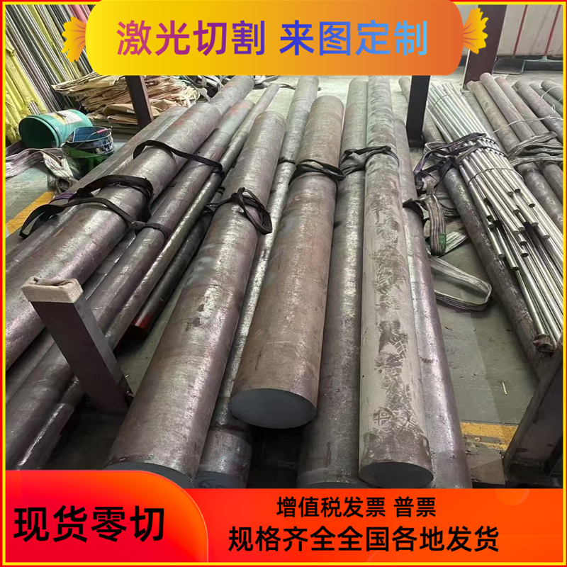 模具钢材M2 FDAC NAK55 8418 O1 DC53 8566 65MN D2 2510 738钢板