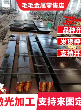 AE1015耐磨碳素钢SAE1020钢板S335JR棒材ASTM1011圆钢G10110 A633