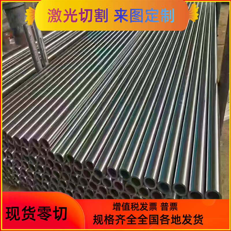 8MnSi工具钢板SKS95圆棒9Cr6W3Mo2V2碳素钢材1CR17NI2中厚板SK120