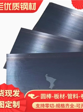 供应SPC270C拉伸板低碳钢板HC340LA HC380LA宝钢Q195 Q235B冷轧钢