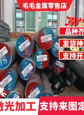 1075 弹簧钢1085 ASTM1075 1075 1095圆棒SK5 1084 SAE1095钢板