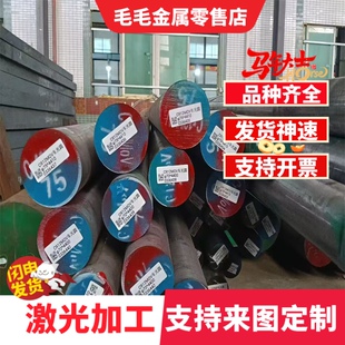 AISI1066弹簧钢61SiCr7钢板ASTM6150研磨圆棒060A67卷带sk4薄厚板