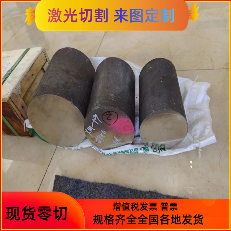 精密40B40BA45B50B40MNB45MNB合结钢板20MNMOB15MNVB圆棒材