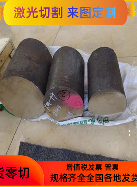 SAPH400冷轧板 S550MC S700MC 薄板 DC05 DC01 DC06 汽车钢热轧板