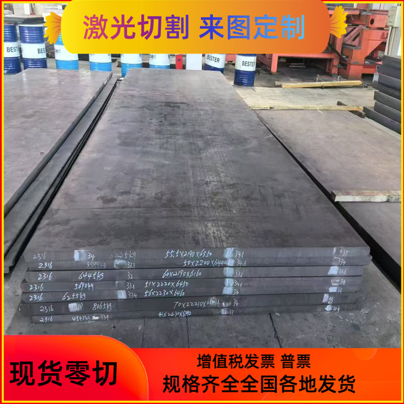 CF340R 冲压用钢板 SP153-780 冷轧板 JSC780P 结构钢