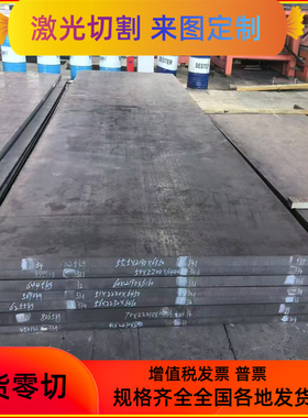 CF340R 冲压用钢板 SP153-780 冷轧板 JSC780P 结构钢