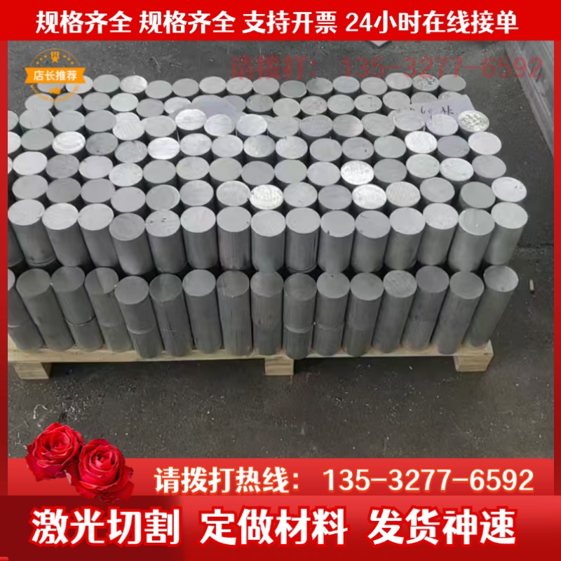 1060纯铝板铝合金板铝片零切定制加工 1 1.2 1.5 1.8 2 3 4 5 6 8