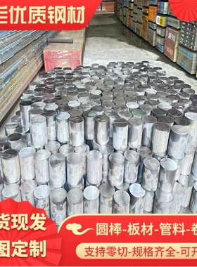 JSC780P 汽车钢板 SAPH590 冷轧板 ST37-2G 酸洗板卷 DC06 可零切