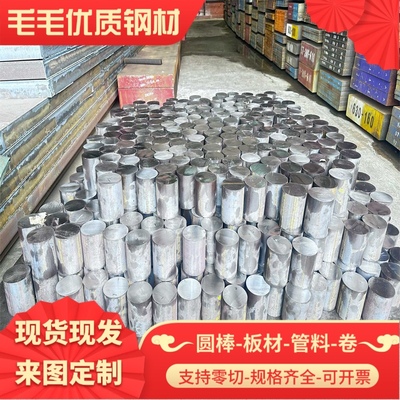 B340 B210P1冷轧钢带 HC220Y冷轧卷料 DP980冲压板 DX52D Z冷轧板