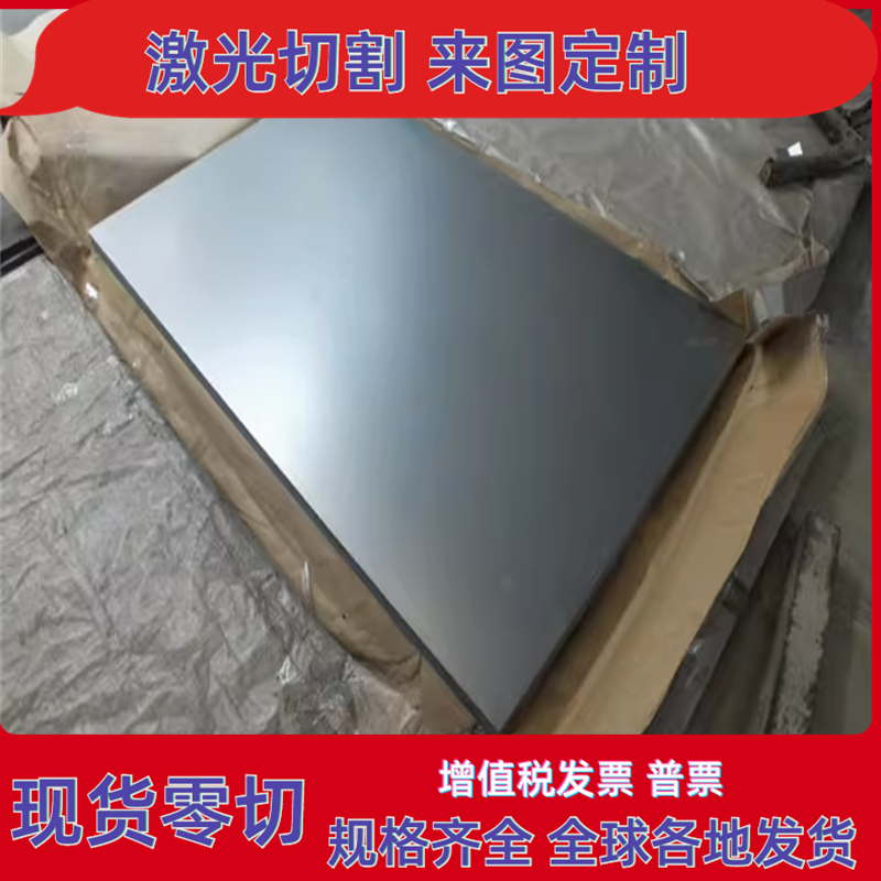 供应TP316L 不锈钢 TP304 TP316 TP321 TP201光棒 钢板 圆钢 锯床