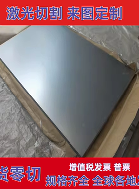 供应TP316L 不锈钢 TP304 TP316 TP321 TP201光棒 钢板 圆钢 锯床