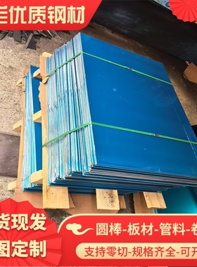 CF340R 冲压用钢板 SP153-780 冷轧板 JSC780P 结构钢