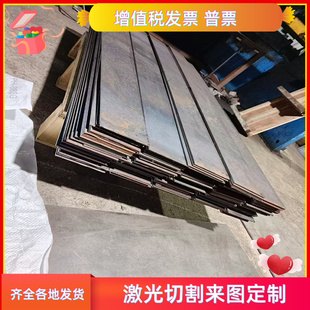 SAE1045规格齐 SWRCH35K钢板S50C SK20碳素结构钢C65E Q215B圆棒