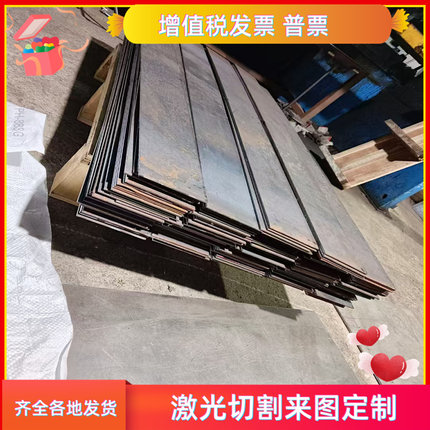 DC03/DC04/ST13/ST14圆棒 激光切割 20#/45#/65Mn/08Al 优碳钢板