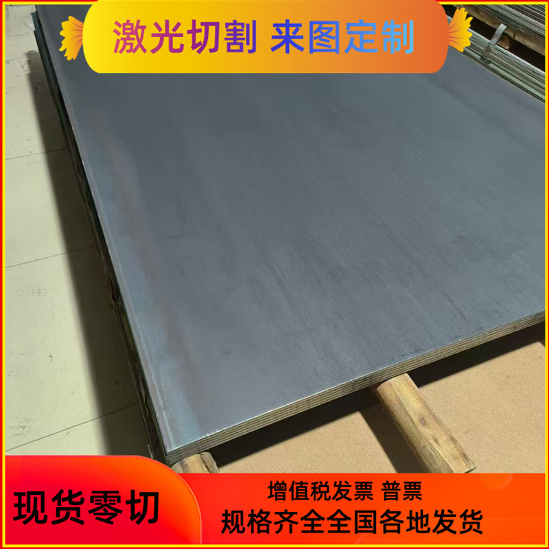 JSC270C B420LA冷轧板JSC270D高强度汽车钢 JSC780P S320GD冷轧带