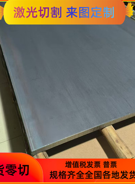 现货供应Q500D BWELDY1100Q SPFC390J汽车高强度钢JSC780P 冷轧板