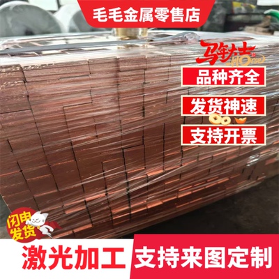 QAL9-2铝青铜板ZQSN6-6-3铜棒C63000铜排CUAl10NI5FE4