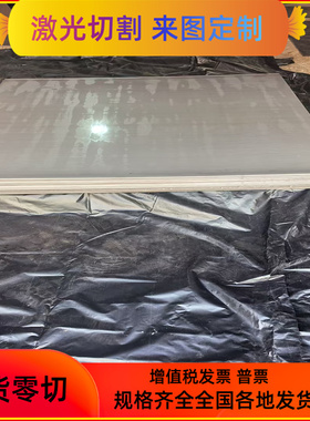 DC07冷轧板QSTE700TM钢板QSTE550TM卷板S700MC热轧钢板ss1142薄板