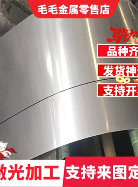 0Cr19Ni9N 不锈钢 00Cr18Ni10N 光圆 薄厚板 00Cr19Ni13Mo3 圆棒