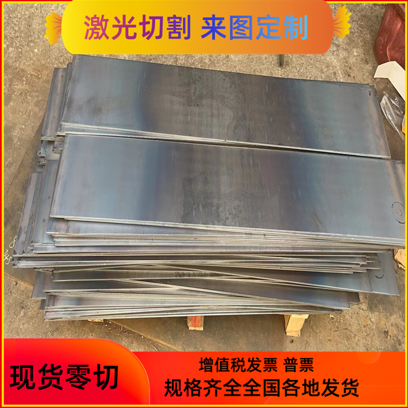 40MnVB轴承钢100CR6棒材 X108CrMo17钢板G20CrMo圆钢30CrMoV9圆棒