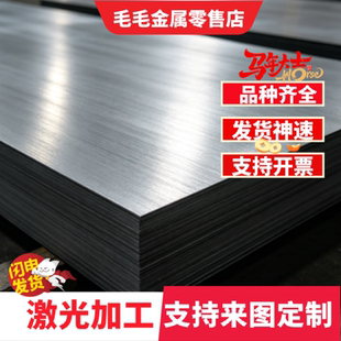 45SiCrMo6弹簧钢ASTM 1095板材36NiCrMo16黑皮棒材40Si7定做锻件