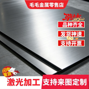 SUM21易切削钢 Y1CR13圆钢 SUM23L光亮棒 Y40MN圆棒 46S20易车铁