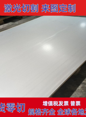 QSTE550TM酸洗板ST16冷轧S460MC材料HC300LA薄板SPFH540_HC460LA