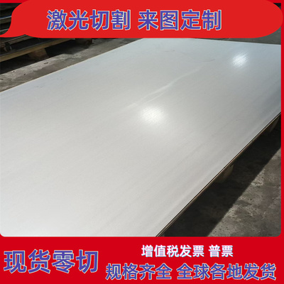 Q235B热轧板 HC300LA冷轧板卷 SPC440 供质保证明 可定尺分卷开平