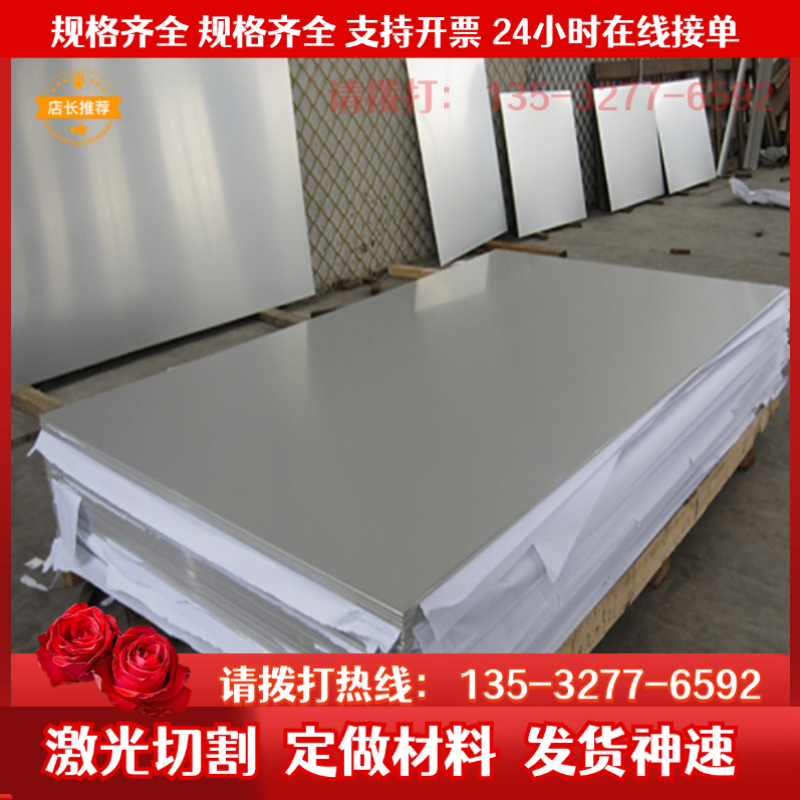 ADC12 6060 3005 2A14 2024 5056 7A05 LC4 LF3铝合金板铝棒铝管