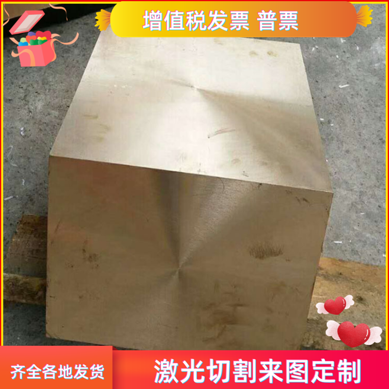 供HSn62-1六角棒C6871TE铜条C6871TD铜棒C6871TF铜板C2200 C2720