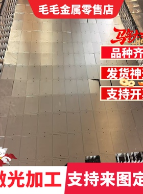 55# 碳素钢Q345B钢板Q235B棒料A3钢板Q195研磨棒Q275扁钢SAE1008