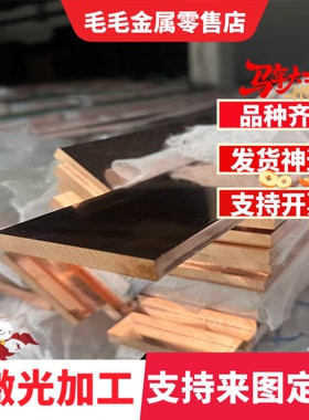 供应C93200锡青铜ZQSN663 PBC3铜棒CuAl9Mn2铜板C51900C52100铜排