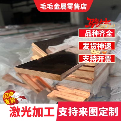 供应C93200锡青铜ZQSN663 PBC3铜棒CuAl9Mn2铜板C51900C52100铜排