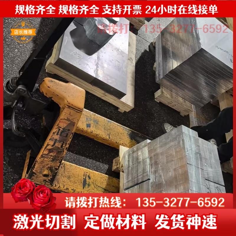2A11 5A06 3003 3A21 4047 7A09 2024T6 LC4 铝板0.2mm-400mm铝棒
