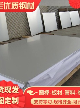 供应铝合金A91060/A91065铝板 铝棒 A199.6优质铝合金板 铝带