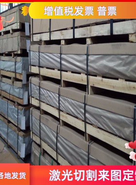 A91050铝棒UNS AL1050铝板A91060 AL1060铝带A91100 AL1100铝合金