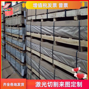 T6铝板6061 7079棒料4032 7076 零切7A04铝合金7075航空用7175