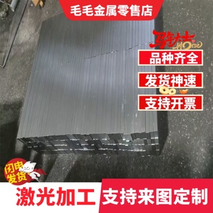 高强钢板Q390CD Q460D Q550D Q690D钢板 q890D q960E板材激光切割