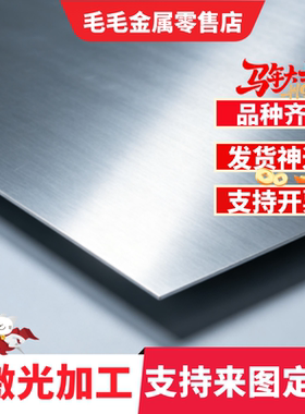铝板AL2024T4 3104 3203 3003 3005 3A21 5145 5B02铝棒6060 2A14
