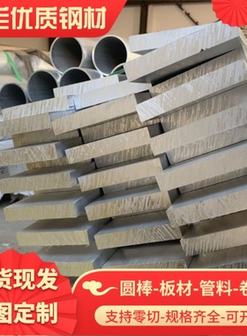 A91060铝排 1070铝管 1-5mm铝卷 铝棒 铝板高性能高耐磨性好可