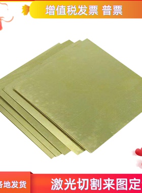 sae841油铜合金sae841青铜棒sae841铜棒 cuzn39铜合金cusn7-0.2-y